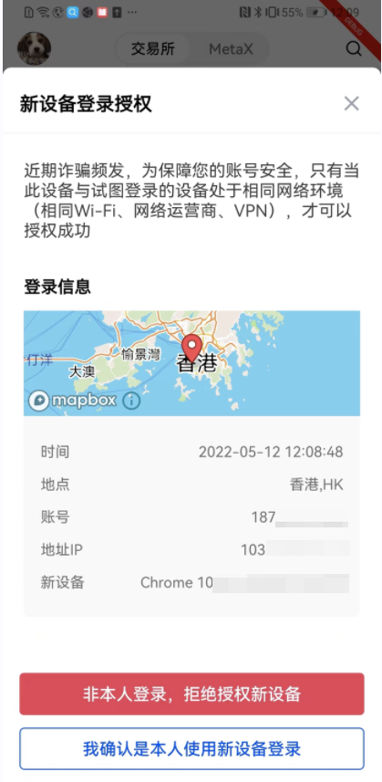 OKapp官网官方版最新版本下载地址_欧意app官网app官方下载v3.0322