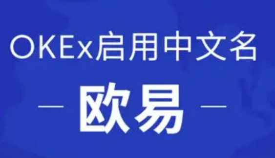 欧意交易平台app安卓下载欧意app(v6.5.0)下载安装1