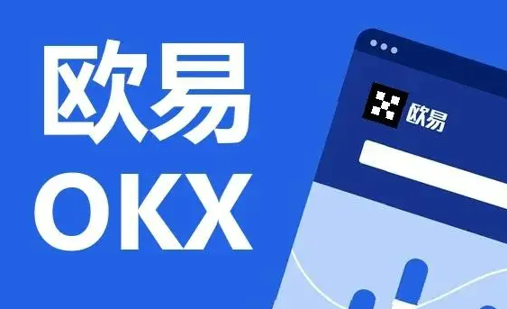 欧意交易平台app下载最新版欧意易交易所下载v6.4.01