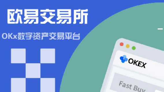 欧意的下载官方APP(v6.6.0)欧意交易平台app最新安装3