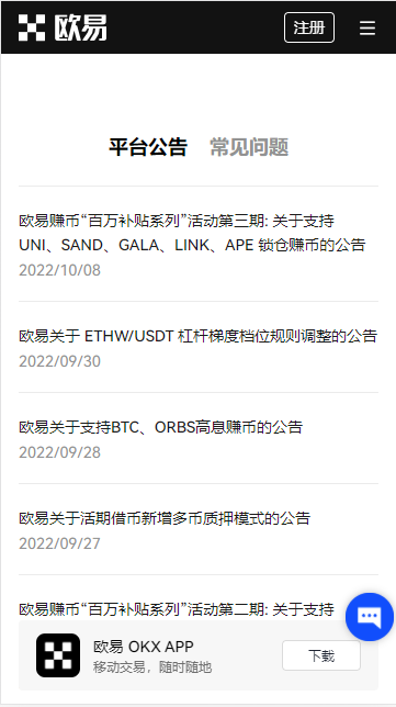 正规usdt交易平台官网(全新版本V6.4.26)_usdt钱包哪个好2