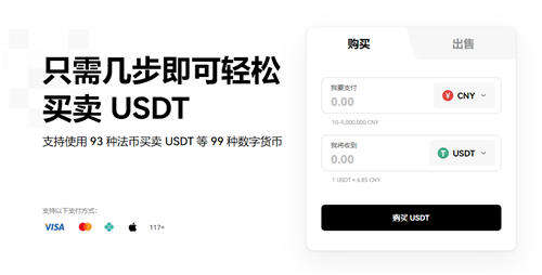欧意ios_欧意交易所app官方下载安装