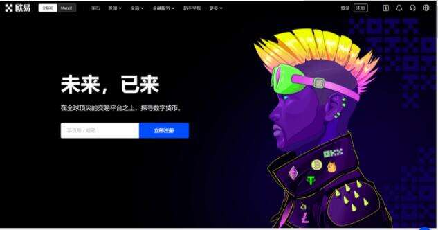抹茶交易所app下载_抹茶交易所免费下载安装1