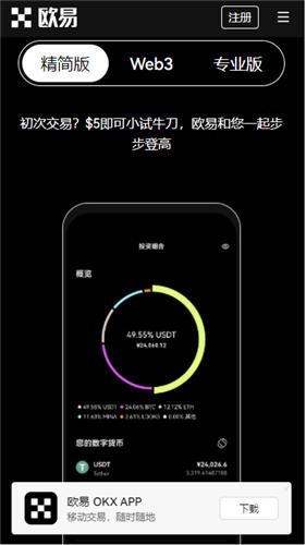 十大虚拟货币钱包APP（哪些是靠谱的老牌app官网）1