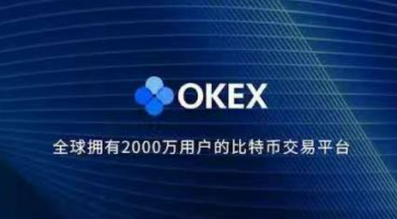 ok交易所v6.7.0下载安装OK交易软件app最新下载1