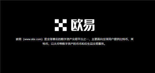 欧意软件(快速版V6.4.80)_oe交易平台pc版免费下载1