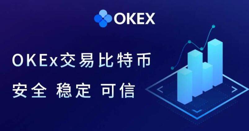okx安卓欧义交易所App官网下载1