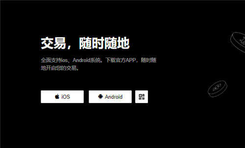 安卓怎么下载欧意交易所(靠谱版本V6.4.73)_瓯易交易所pc版下载不了1