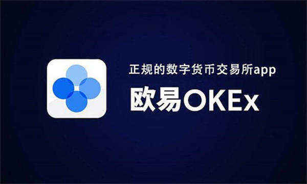 OKX欧易数字货币交易所 客户端下载【官方推荐】孙春兰会见荷兰皇家飞利浦公司首席执行官万豪敦