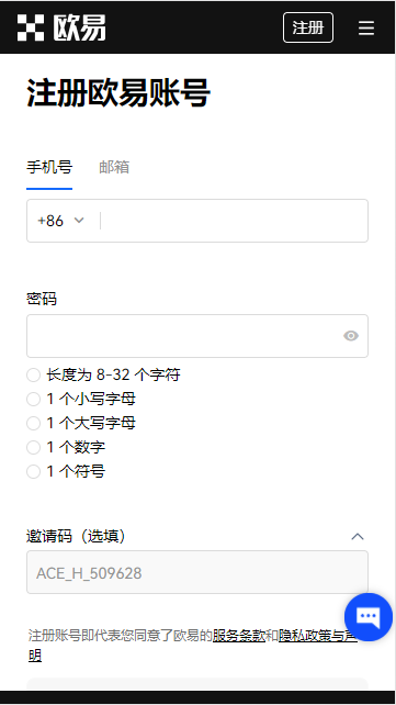 ok交易所app下载(好用版本V6.4.68)_USDT钱包中文版2