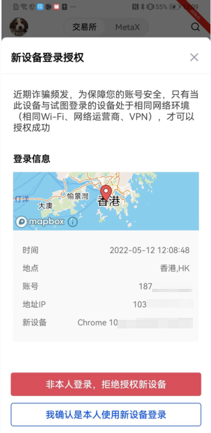 ok币官网app_欧意app官网app下载官方版v2.0381