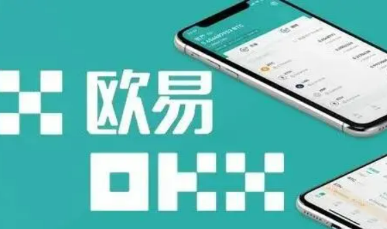 欧意的下载官方APPv6.7.0欧意免费下载最新app1