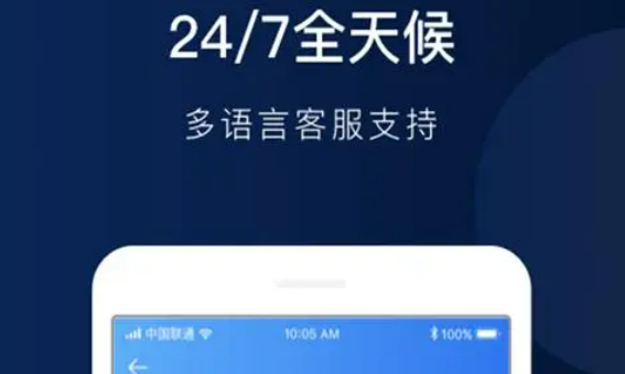 欧交易所app下载v6.7.0欧意交易所官方下载2