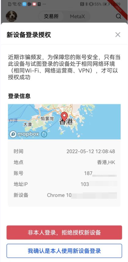欧意交易所下载(老版V6.4.82)_oy虚拟货币平台pc版下载安装3