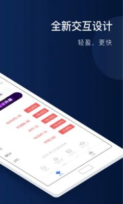 ok官网下载海外版软件下载_欧意交易平台app下载2