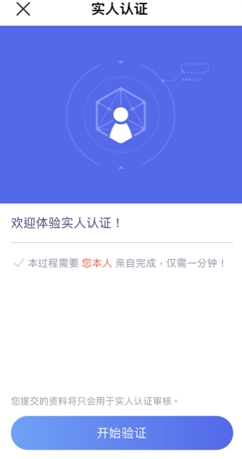 okb交易所app下载(最新版V6.4.24)_usdtpay下载3