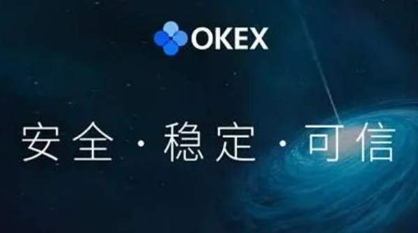 ok交易平台官网下载2023OK交易所官网v6.7.0下载1