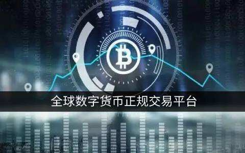 雷达币最新价格走势图（雷达币最新价格走势图分析）1