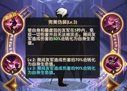 《剑与远征》千面伯爵厄伦加纳的技能怎么样 2021年首只恶魔技能解析