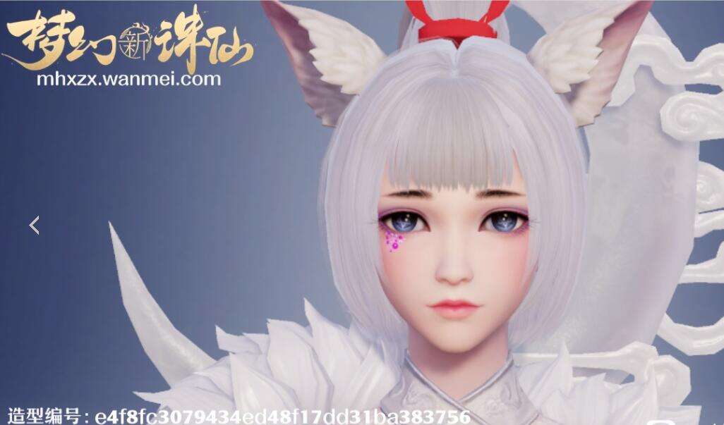 梦幻新诛仙好看的捏脸数据分享女性角色捏脸数据一览