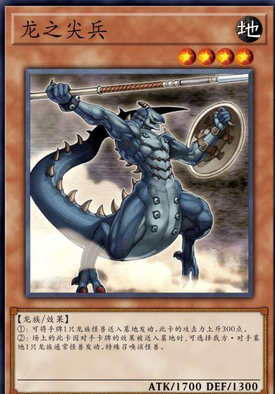 游戏王决斗链接龙族卡组构筑2021巨龙卡组教程分享