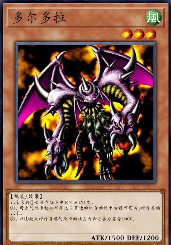 游戏王决斗链接龙族卡组构筑2021巨龙卡组教程分享