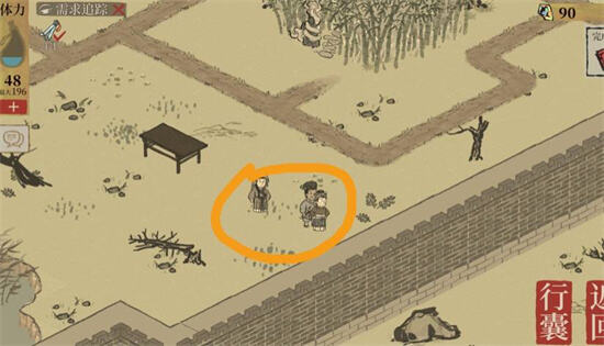 江南百景图阊门宝箱钥匙位置