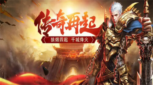 新开传奇网站发布网新开传奇网站发布网（新开传奇最新发布） 新开传奇网站发布网新开传奇网站发布网（新开传奇最新发布）〔新开传奇发布网_新开传奇手游发布网18183〕 新闻资讯