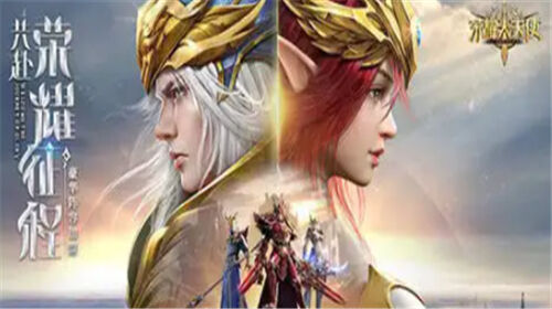 与npc互动可以解锁一些全新的玩法,你的目标就是在荣耀大天使