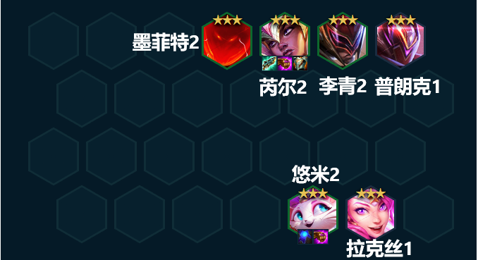 《金铲铲之战》芮尔主C阵容攻略