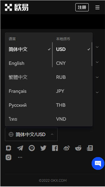 殴易app官网下载v6.1.50：9