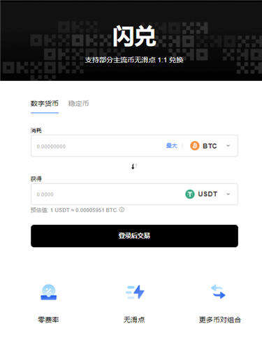 殴易app官网下载v6.1.50：48