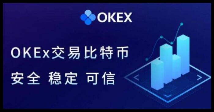 欧意APP 6.1.31版本