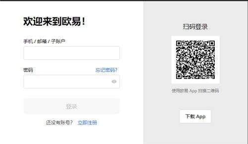 usdt代充(2023版本V6.4.92)|usdt钱包中文版官方下载-第2张图片-欧意下载 usdt代充(2023版本V6.4.92)|usdt钱包中文版官方下载-第2张图片-欧意下载