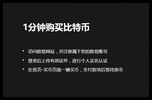 加密货币(btc)交易平台推荐-2023比特币平台排行榜插图4
