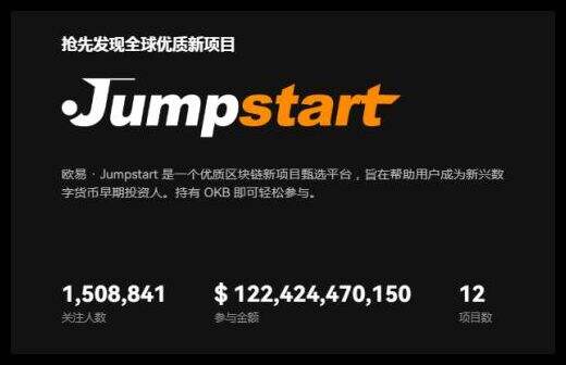 【OKX 哈希游戏】区块链加密游戏玩法教程，新手必看！OK再发公告 宣布下架三十多个币种交易对