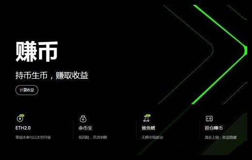 OK欧E交易平台正版下载|OK欧意app交易平台v6.5.41安装包插图1