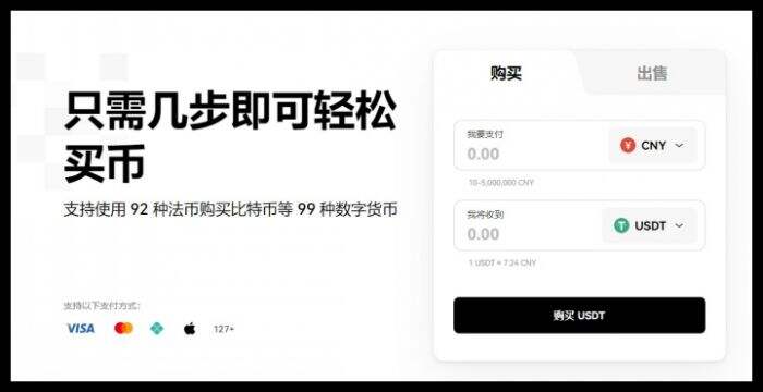 好用的虚拟币交易所插图2