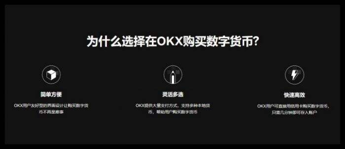 okek交易所app下载v6.4.1官网地址插图1