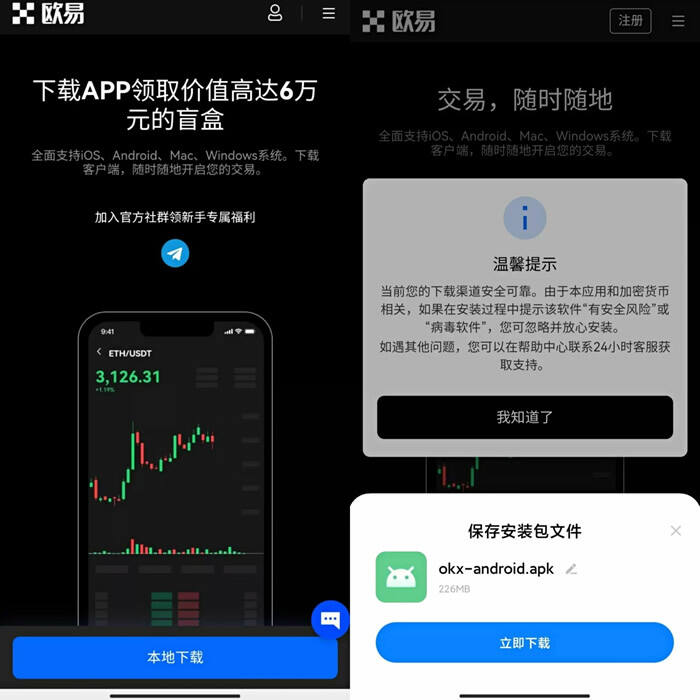 Odaily专访OKOKX Casino - 专业USDT加密赌场，安全稳定，极速出款X全球首席商务官Lennix：自托管仍是Web3钱包的未来