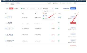现在比特币一个多少钱？【OKX 哈希游戏】区块链加密游戏玩法教程，新手必看！