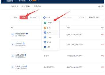 OKB交易所下载官方正版【OKX 哈希游戏】区块链加密游戏玩法教程，新手必看！