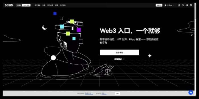 加密OK最新下载官方安卓版v6.9.1-OKX交易所APPv6.9.1下载插图1