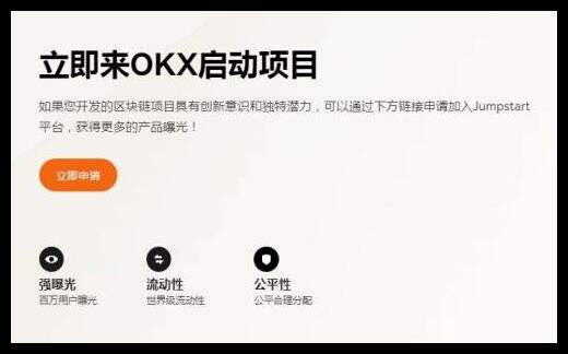 okx交易所app最新四月v6.7.4版本-OKEapp官方下载安卓版插图4
