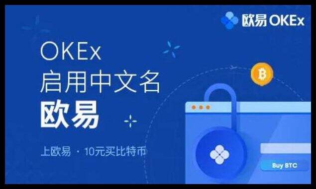 ios版欧艺交易所v6.7.2官方正版-欧意OKios官方APP下载插图1