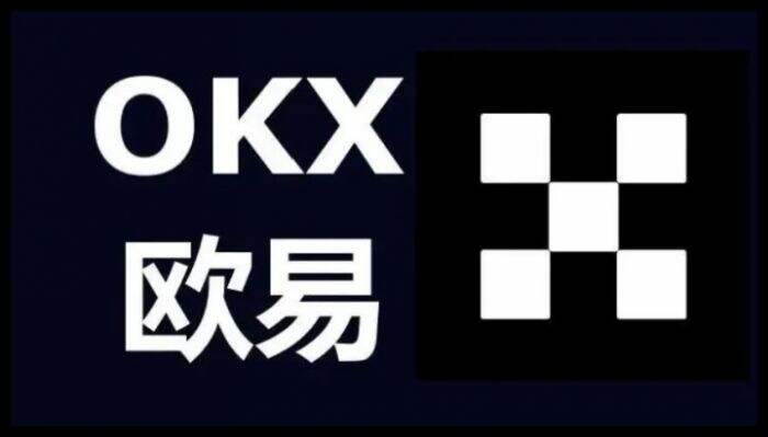 ios版欧艺交易所v6.7.2官方正版-欧意OKios官方APP下载插图2