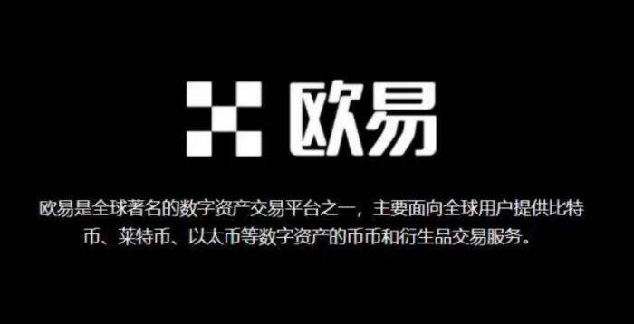 国内6大加密货币交易所排名-OK交易所下载官网正版v6.7.2插图1