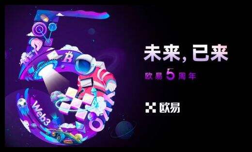 OK交易平台APP安全下载|欧意OK交易所实用版v6.3.4下载插图1