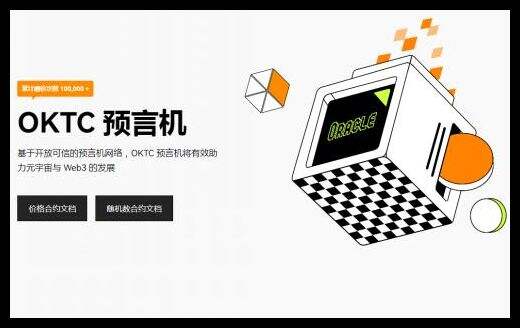 欧意OUYI交易所APP下载-欧意易交易所官网下载地址插图1