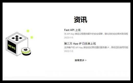 欧意OUYI交易所APP下载-欧意易交易所官网下载地址插图2